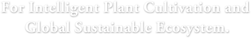 For Intelligent Plant Cultivation and Global Sustainable Ecosystem.